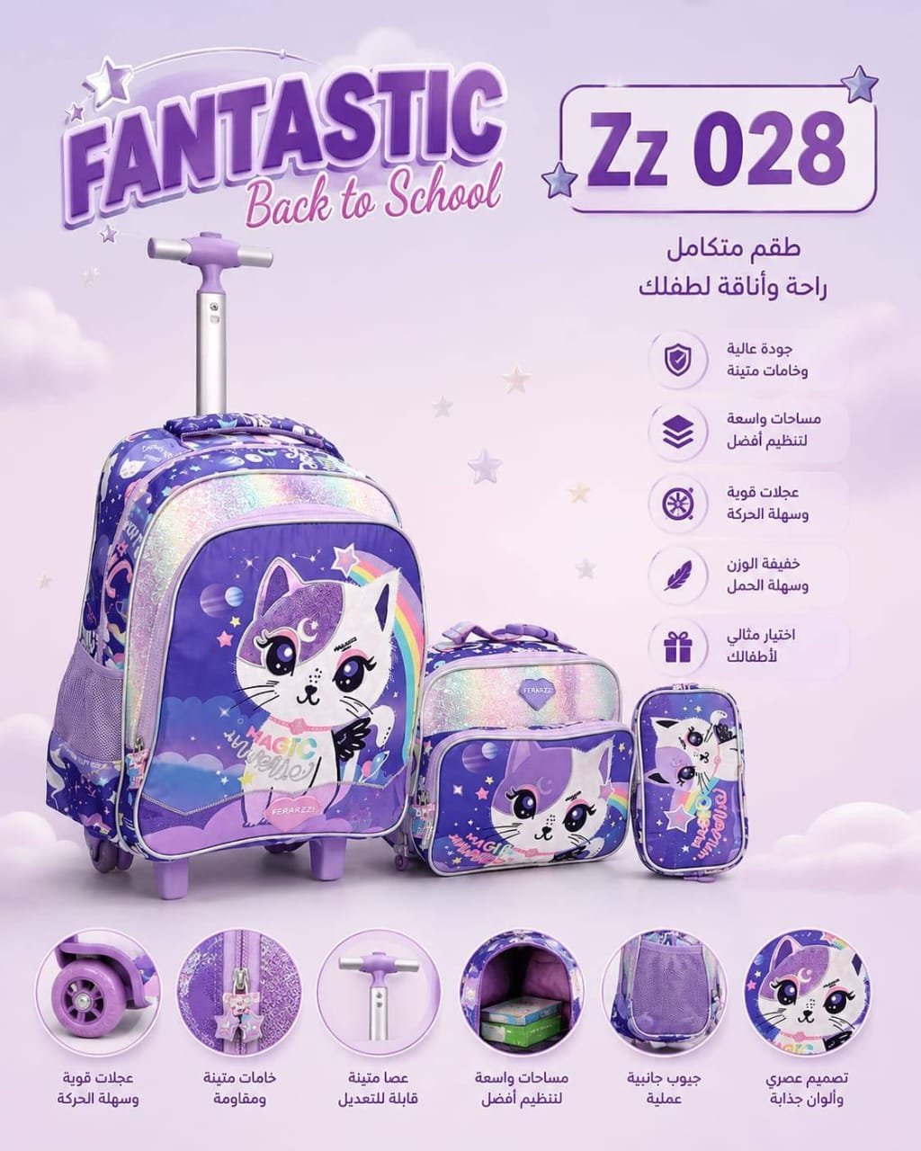 Magica Executive CEO Backpack #219